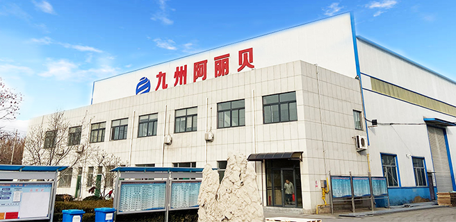 山東九州阿麗貝防腐設備有限公司